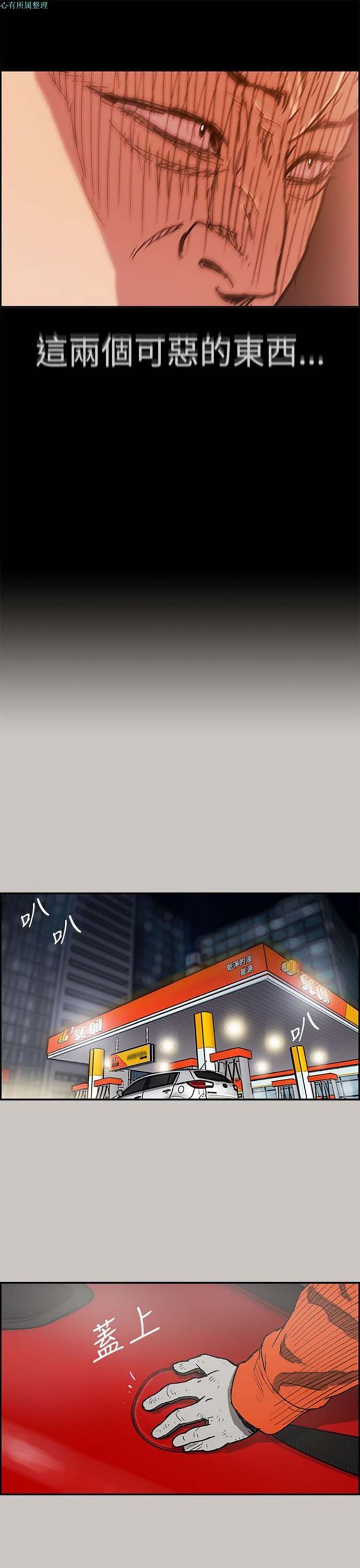 第 14 话 - 第25.jpg页