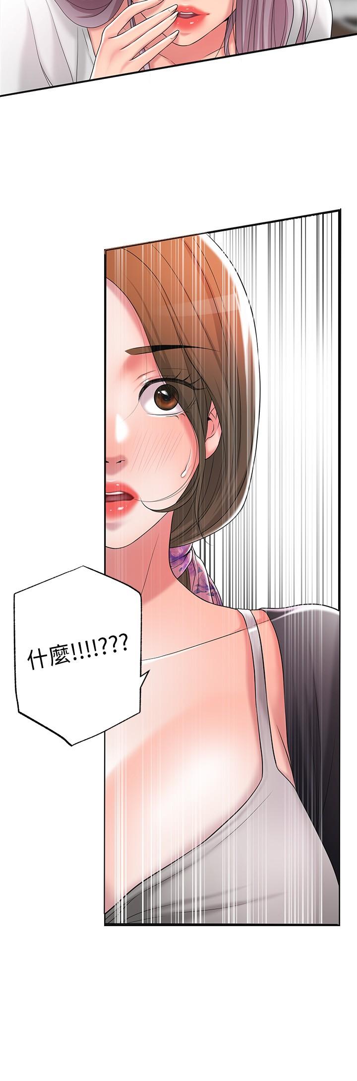 第21話-我上過老師了 - 第20.jpg页