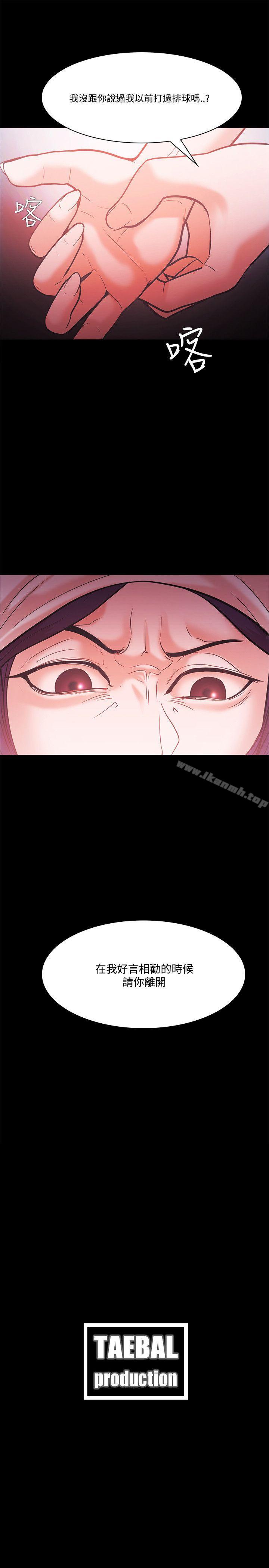 第56话 - 第30.jpg页