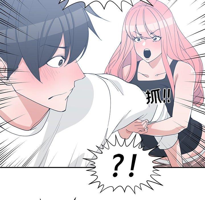 第 21 话 - 第81.jpg页