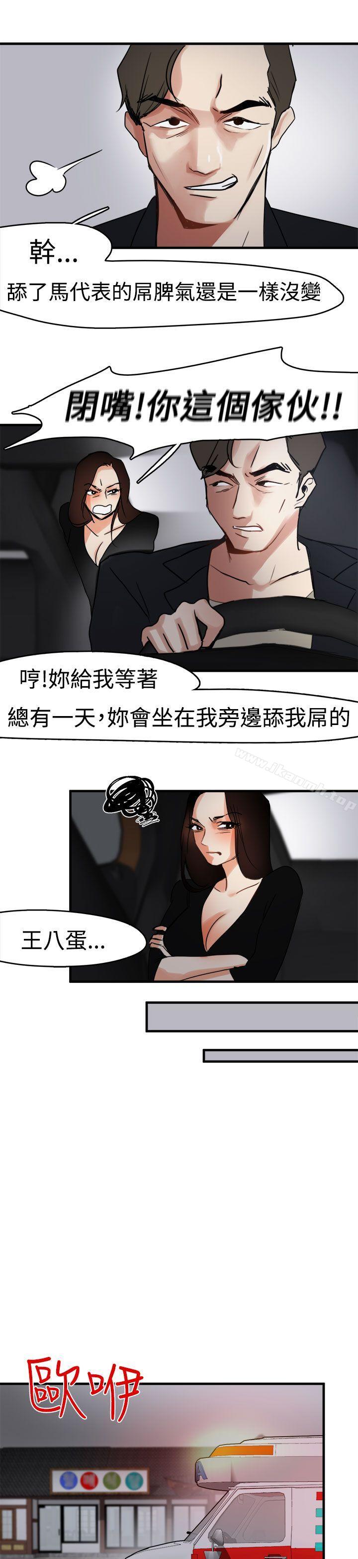 第8话 - 第11.jpg页