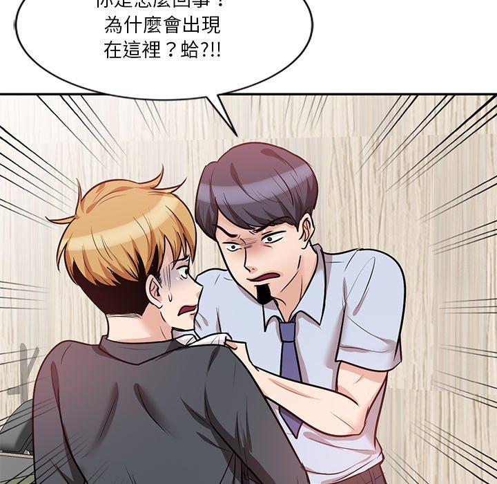 第21话 - 第19.jpg页