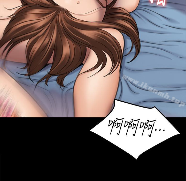 第111話-我也要跟俊彪做! - 第30.jpg页