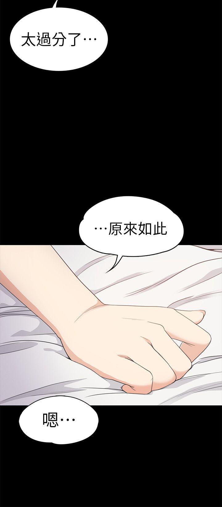 第35话-第一次[02] - 第11.jpg页