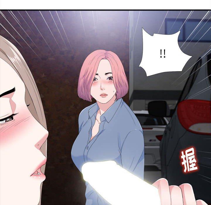 第 32 话 - 第75.jpg页