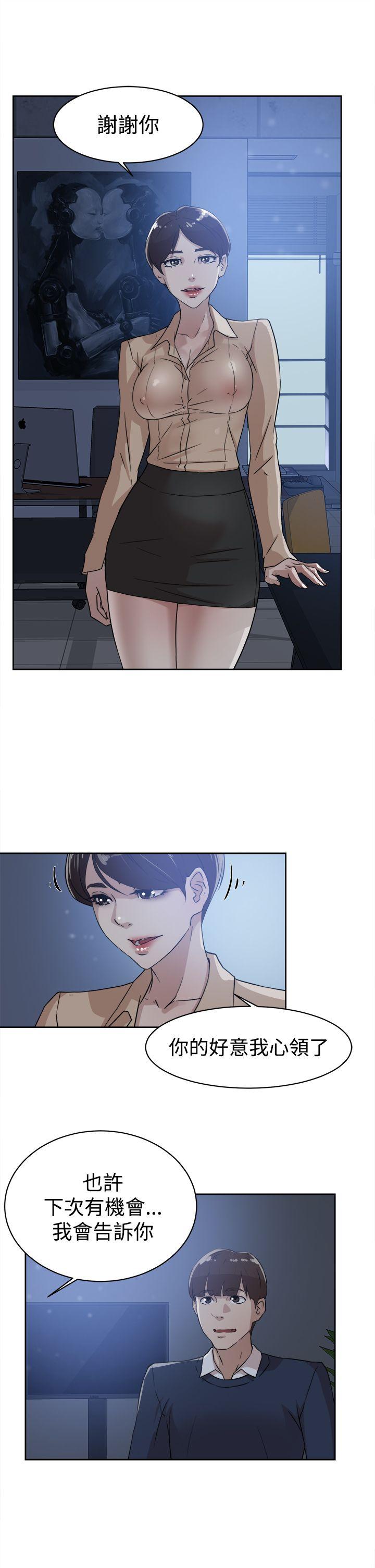 第 34 话 - 第9.jpg页