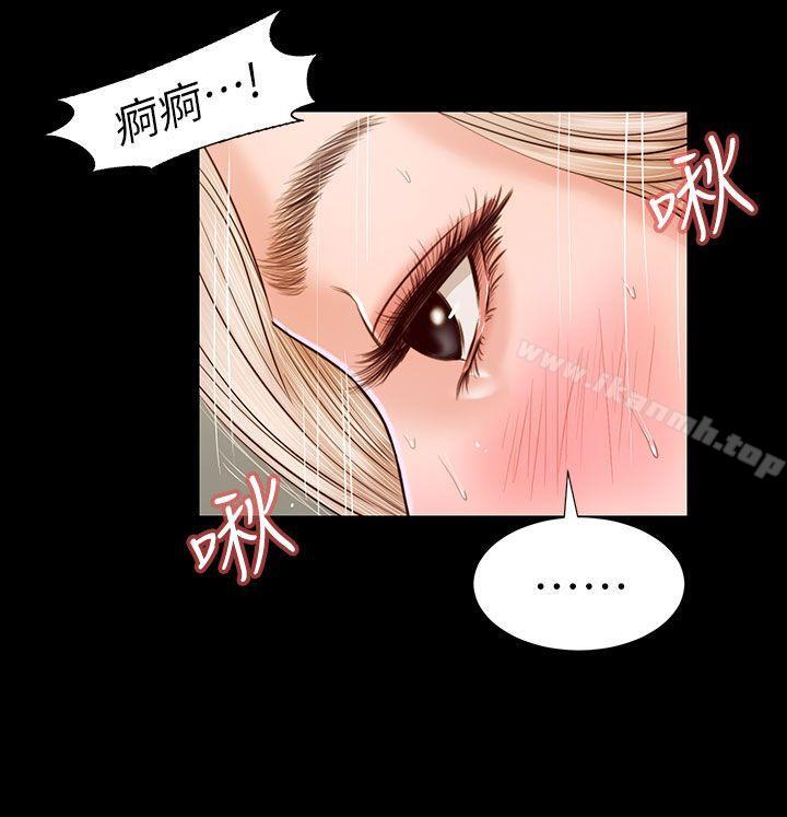 流浪貓 第19话 第2页