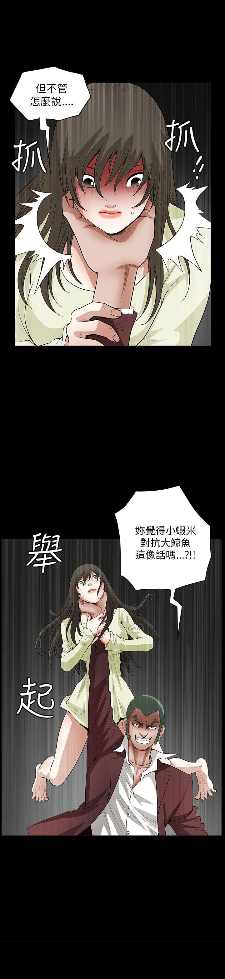 第 7 话 - 第1.jpg页