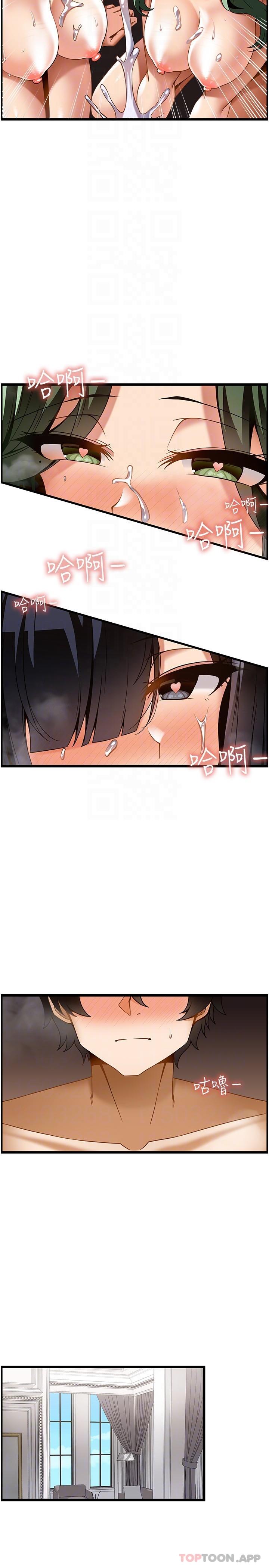第23话-翻天覆地的三人激战 - 第27.jpg页