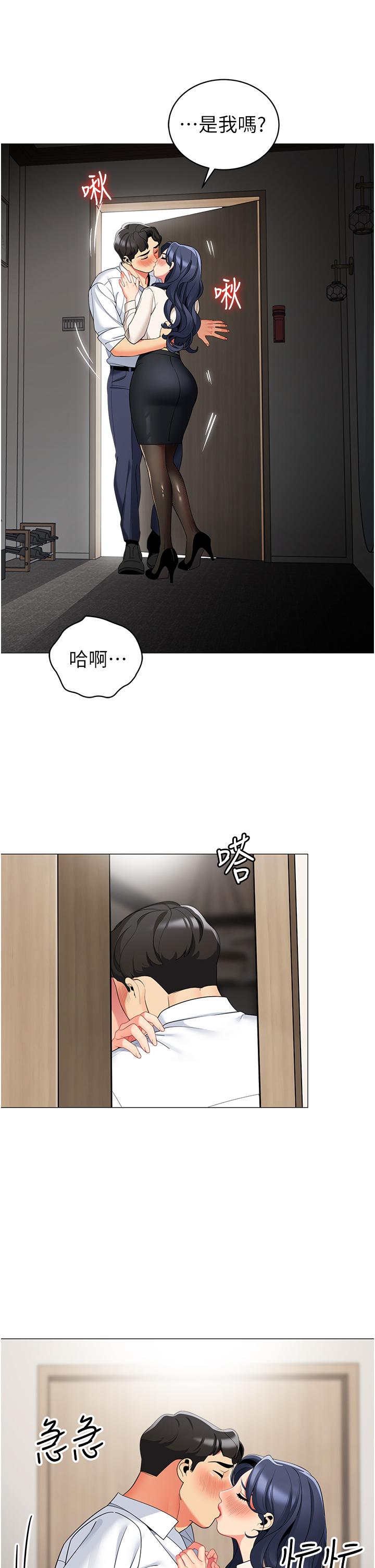 第42話-撫慰老公的性愛 - 第26.jpg页