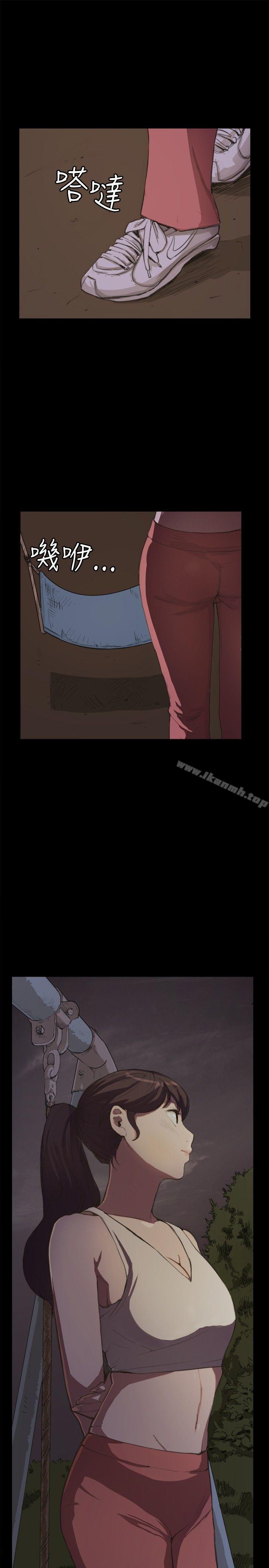 第7話 - 第21.jpg页