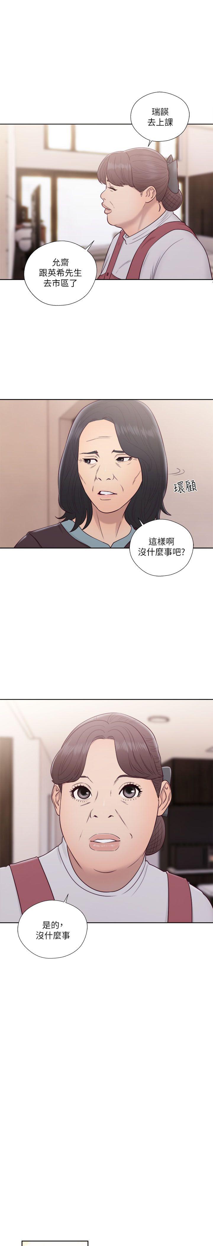 第52話 - 第24.jpg页