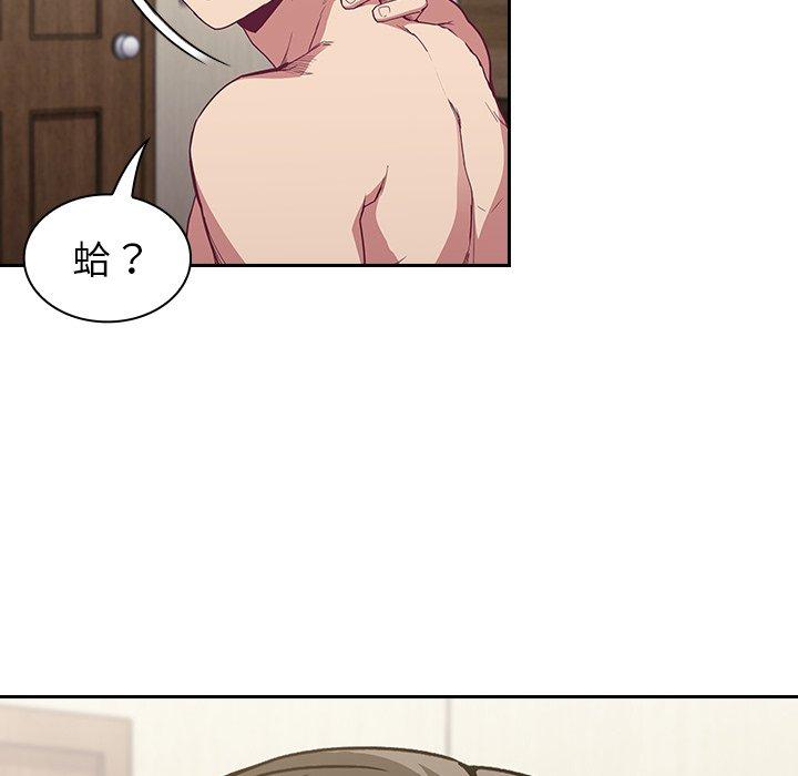 第5話 - 第144.jpg页