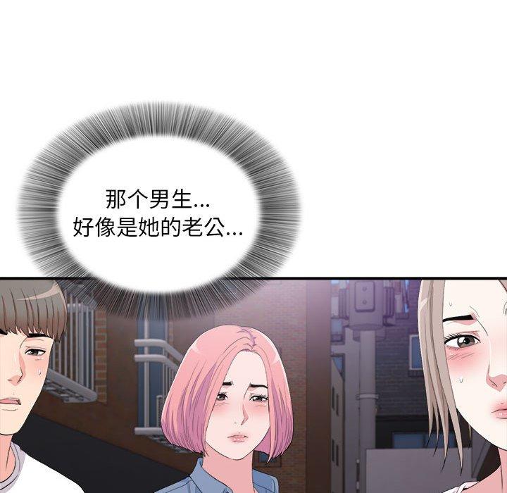 第 34 话 - 第78.jpg页