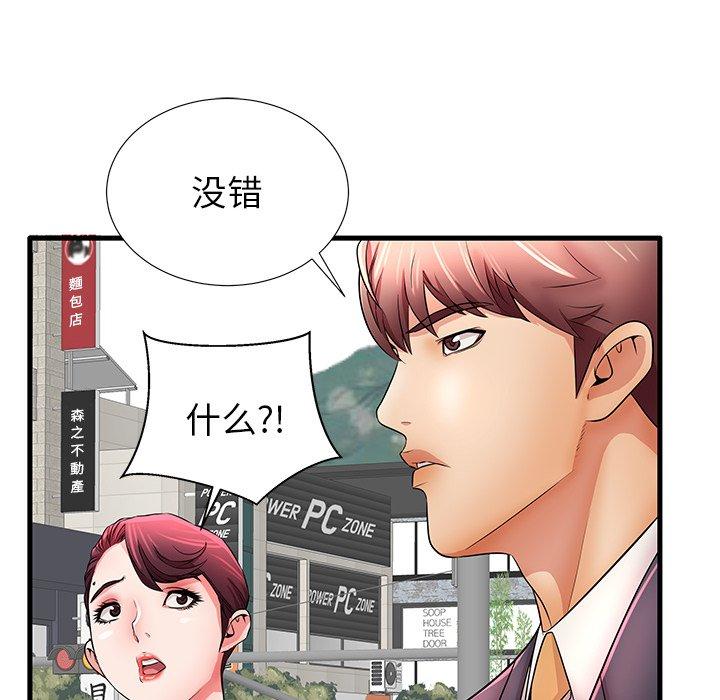 第29话 - 第22.jpg页