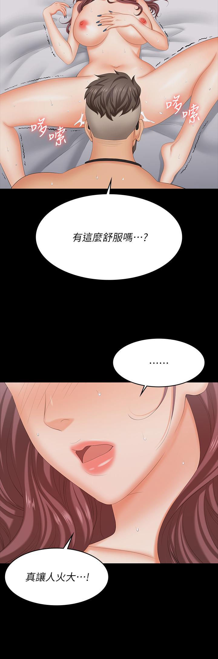 第72話-成為奴隸的世茵 - 第24.jpg页