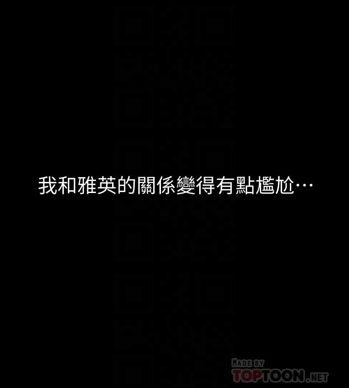 第27话 提包小弟出头天啦? - 第8.jpg页