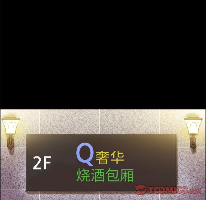 第28话 - 第22.jpg页