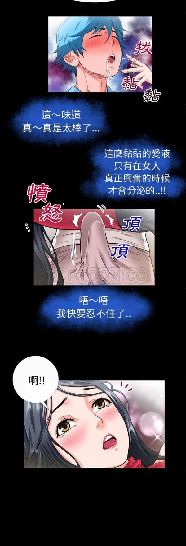 第 53 话 - 第26.jpg页