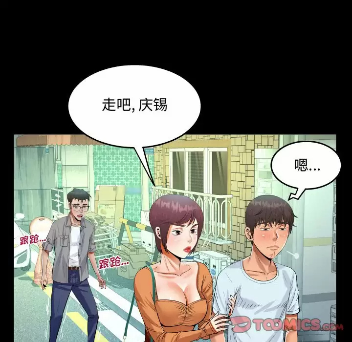 第37話 - 第56.jpg页