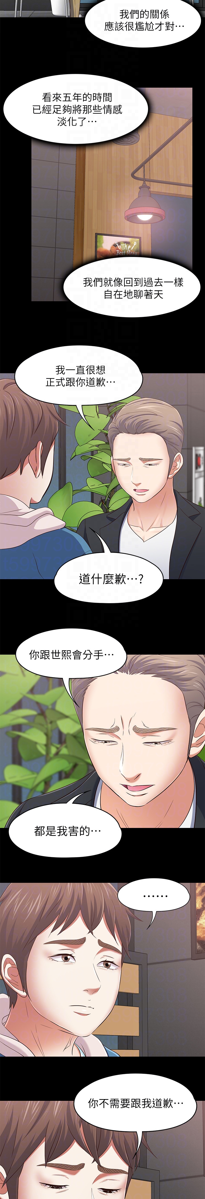 第 108 话 - 第11.jpg页