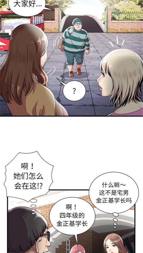 第 1 话 - 第15.jpg页