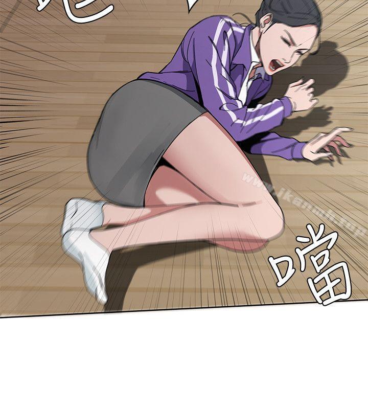 第1話-500萬元的跑腿費 - 第34.jpg页