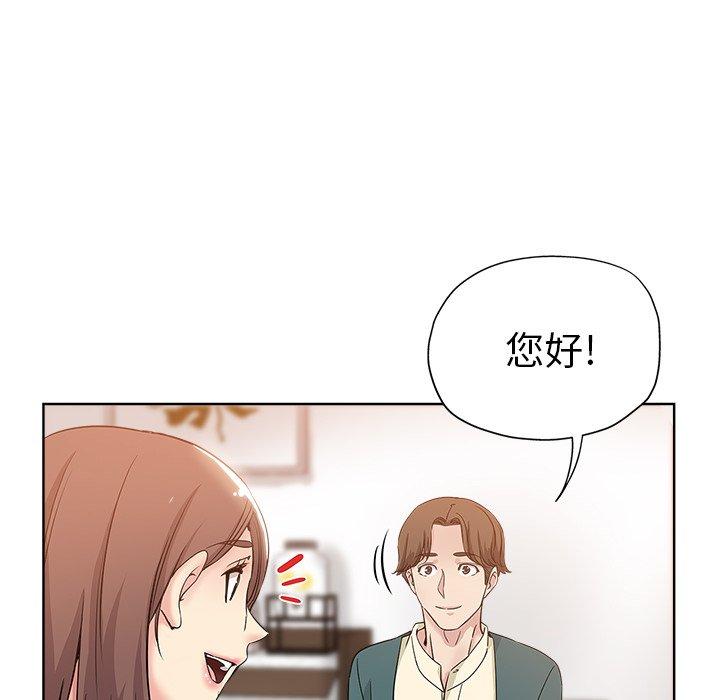 第 5 话 - 第72.jpg页