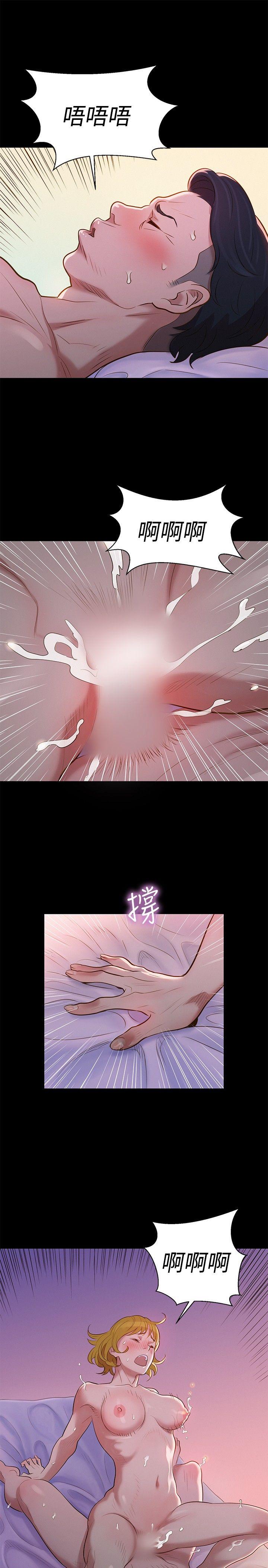 第 9 话 - 第4.jpg页