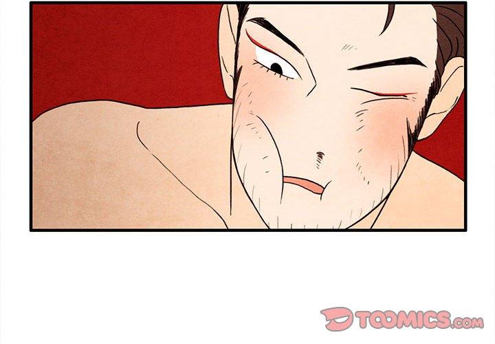 超自然恋爱 第 29 话 第2页