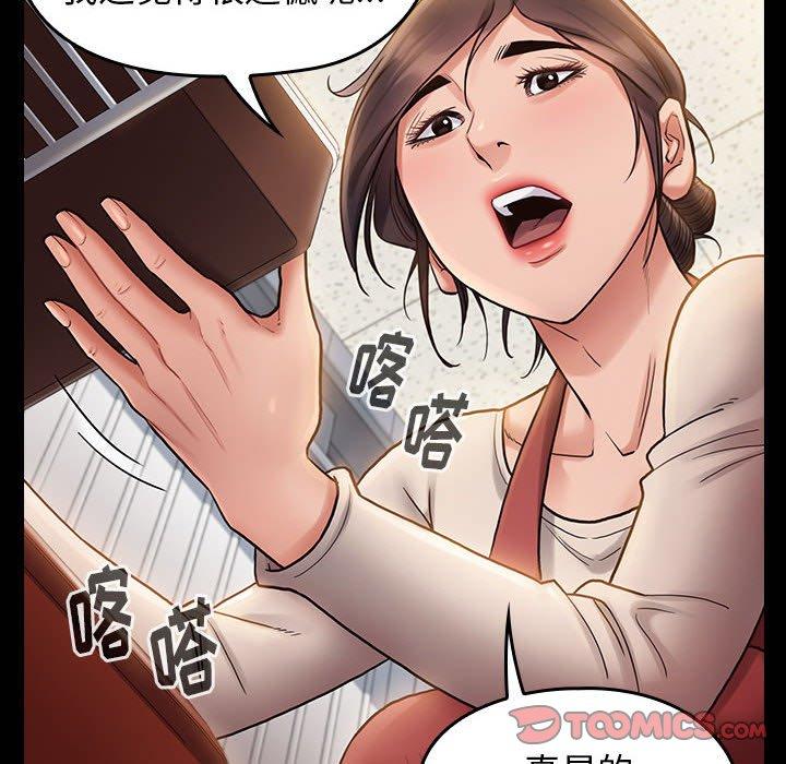 第30话 - 第27.jpg页