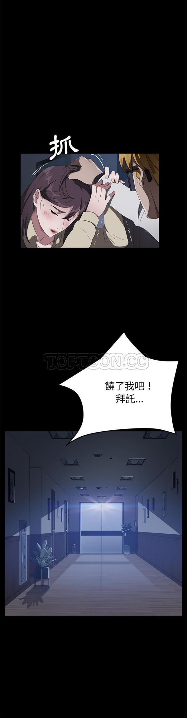第 45 话 - 第2.jpg页
