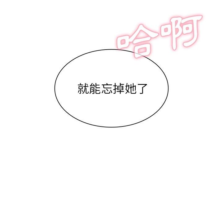 第35话 - 第105.jpg页