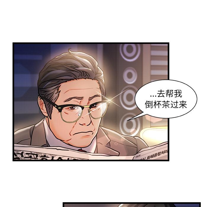 第 1 话 - 第120.jpg页