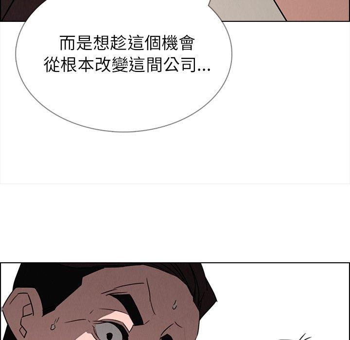 第32話 - 第53.jpg页