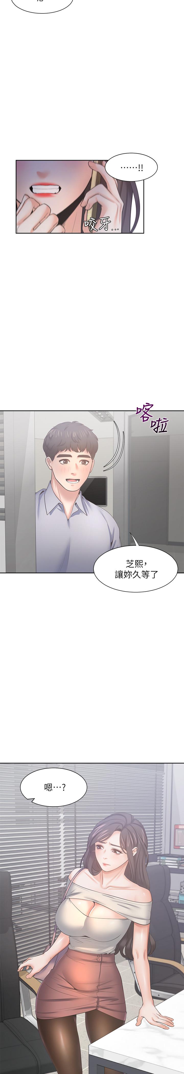 第41话-逃不出玄彬的手掌心 - 第28.jpg页