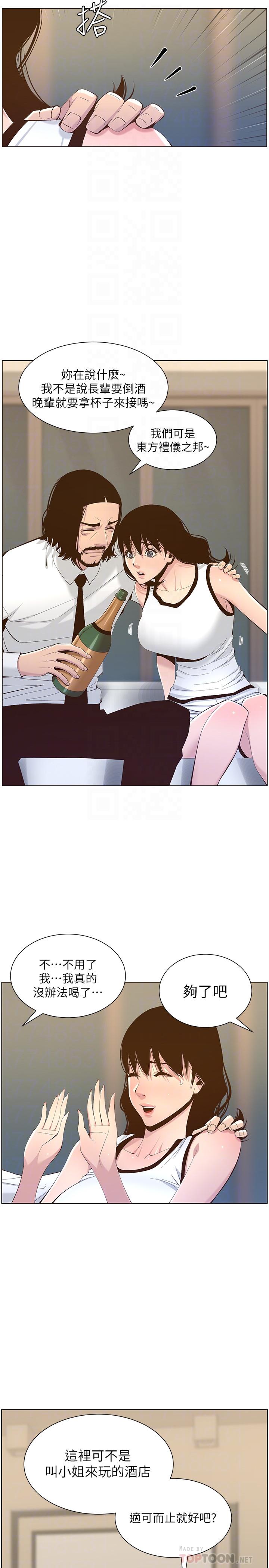 第68话-积极準备攻略妹妹 - 第18.jpg页