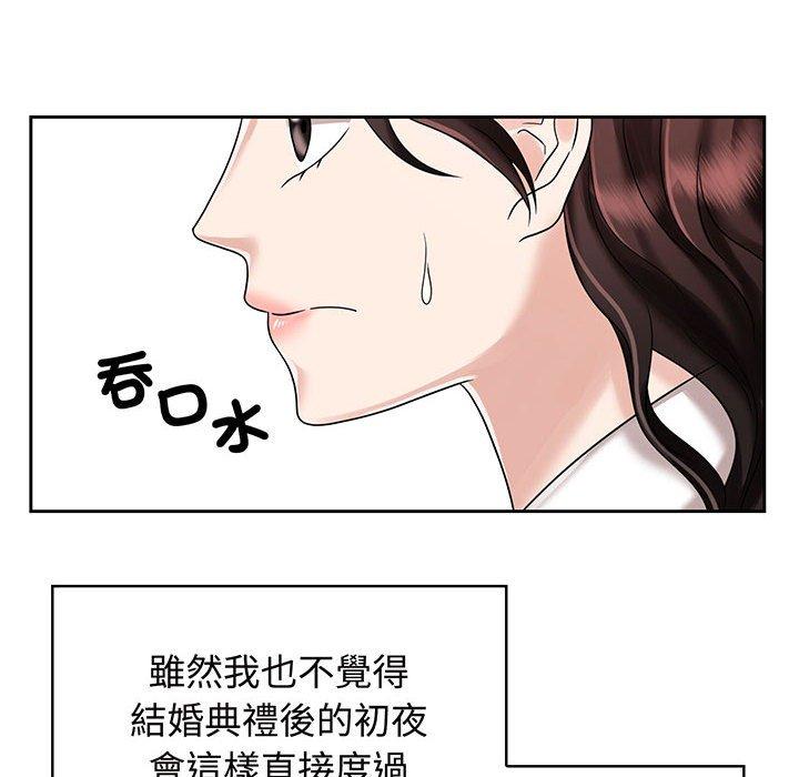 第8话 - 第16.jpg页