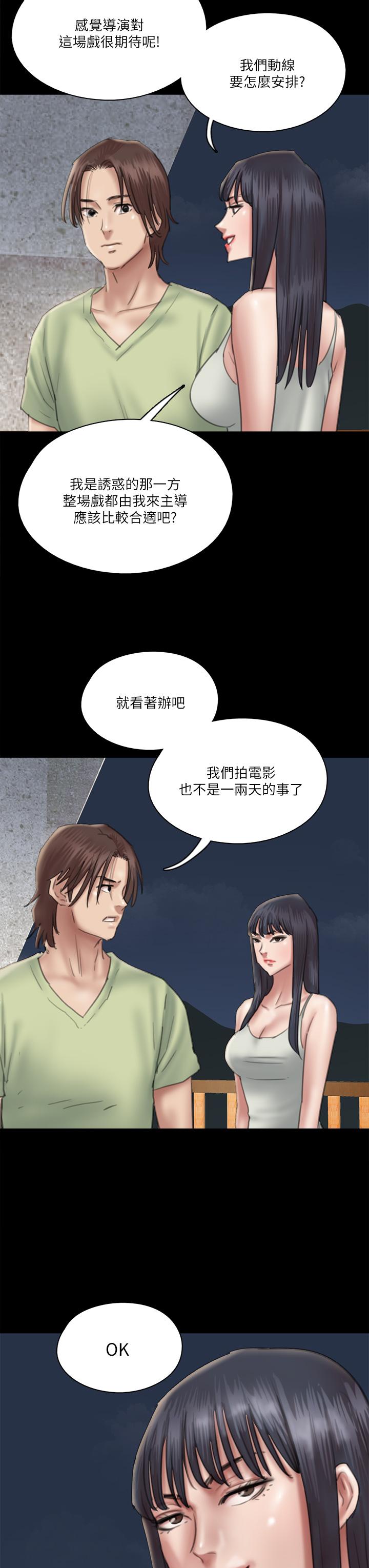 第23話-濕透的浴室激戰 - 第39.jpg页