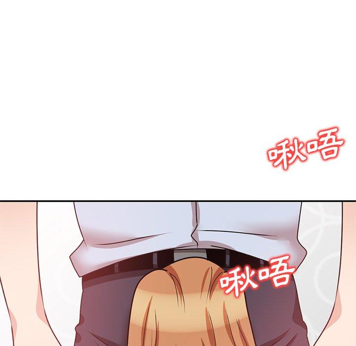 第27话 - 第73.jpg页