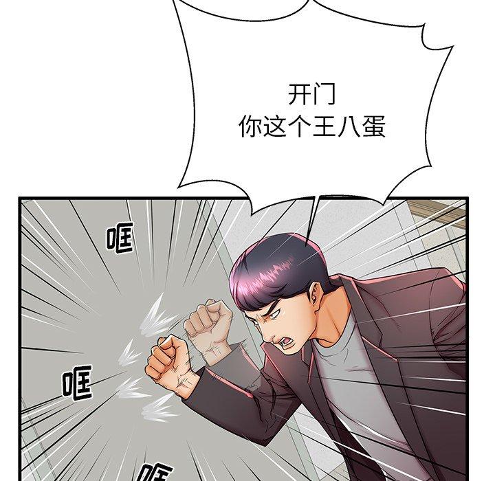 第42话 - 第10.jpg页