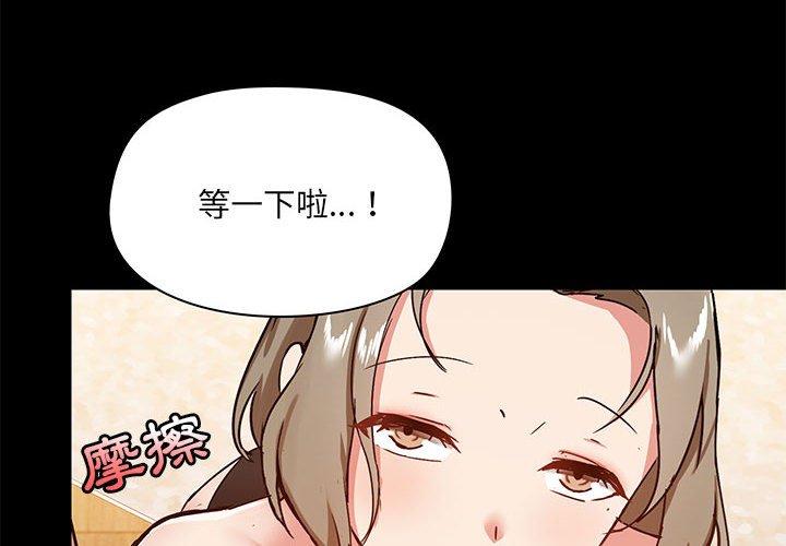 第23話 - 第4.jpg页