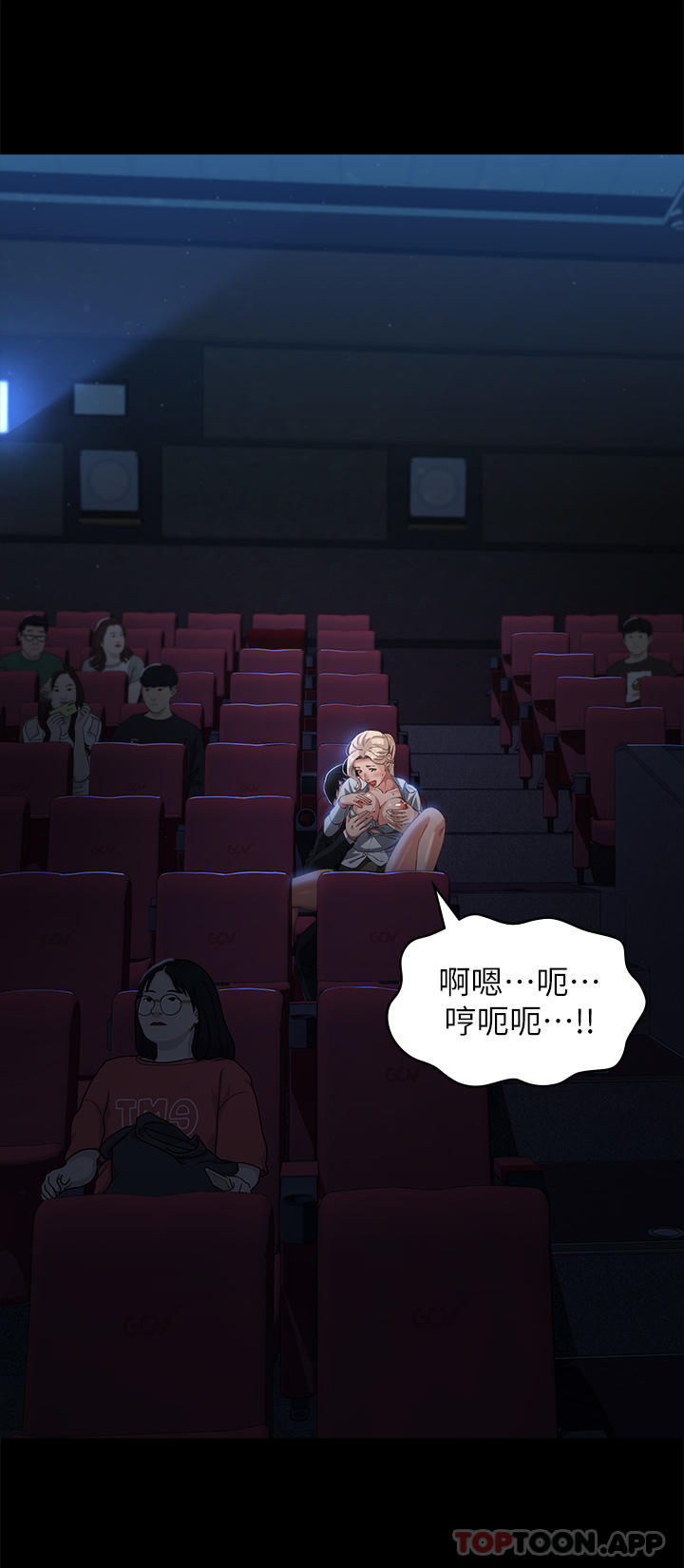 第64话-一言不合就开干 - 第40.jpg页