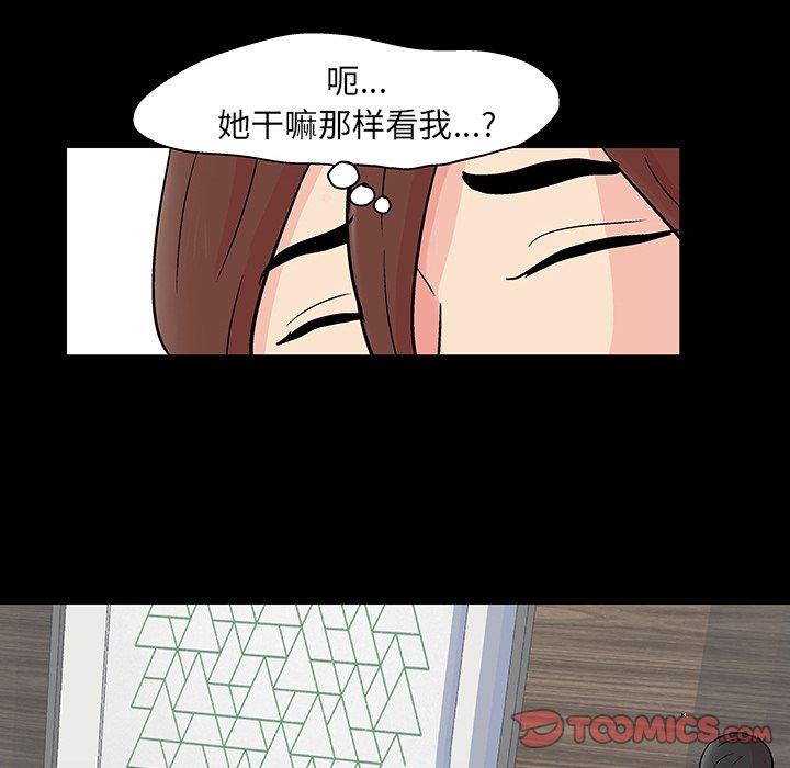 第124话 - 第26.jpg页