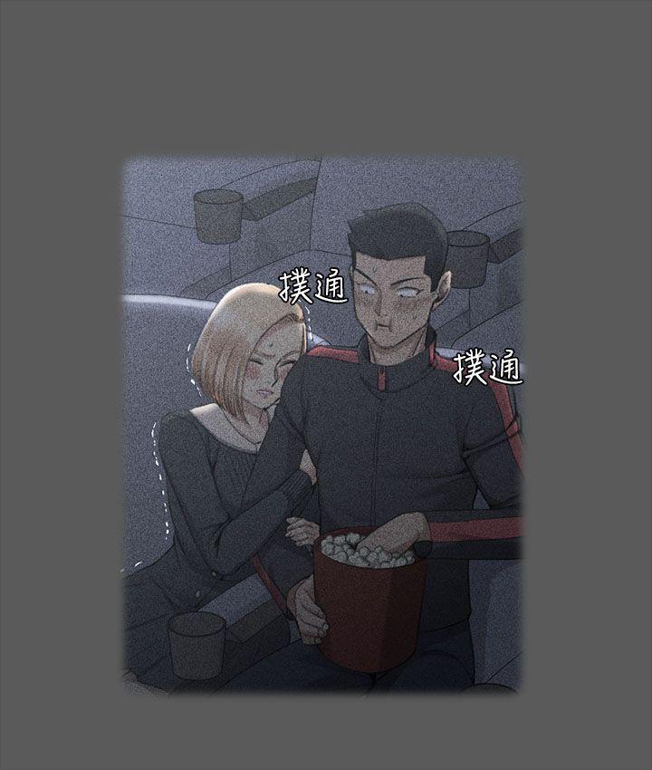 第33話 - 第17.jpg页