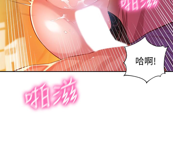 第6話-拍攝中斷的原因 - 第37.jpg页