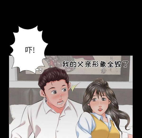 第 8 话 - 第96.jpg页