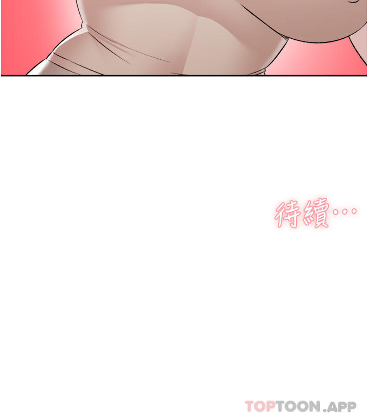 第98话-突破最后一道防线 - 第50.jpg页