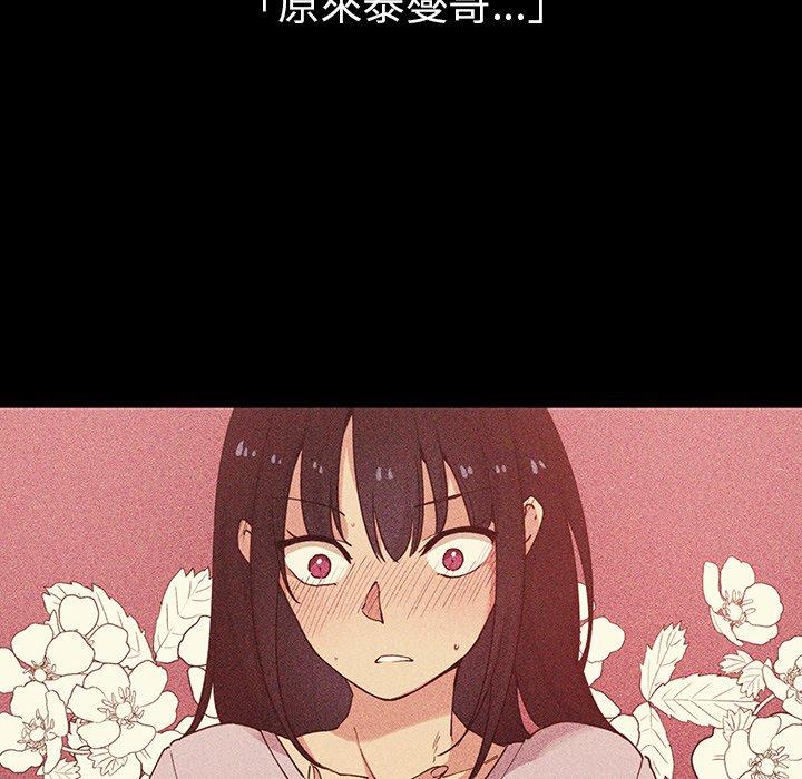 第49话 - 第176.jpg页