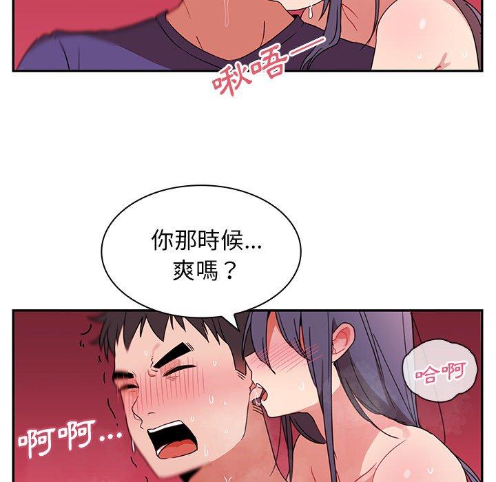 第9话 - 第19.jpg页